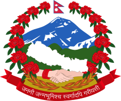 nepal emblem